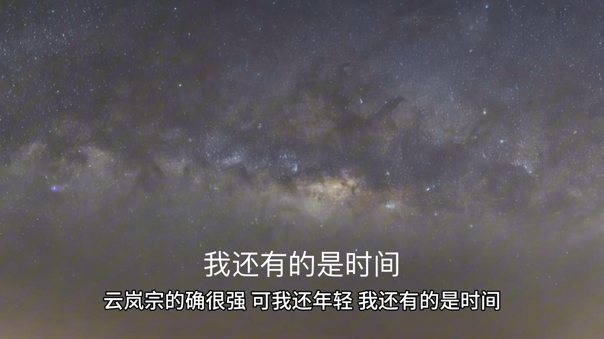 三十年河东,三十年河西,莫欺少年穷.