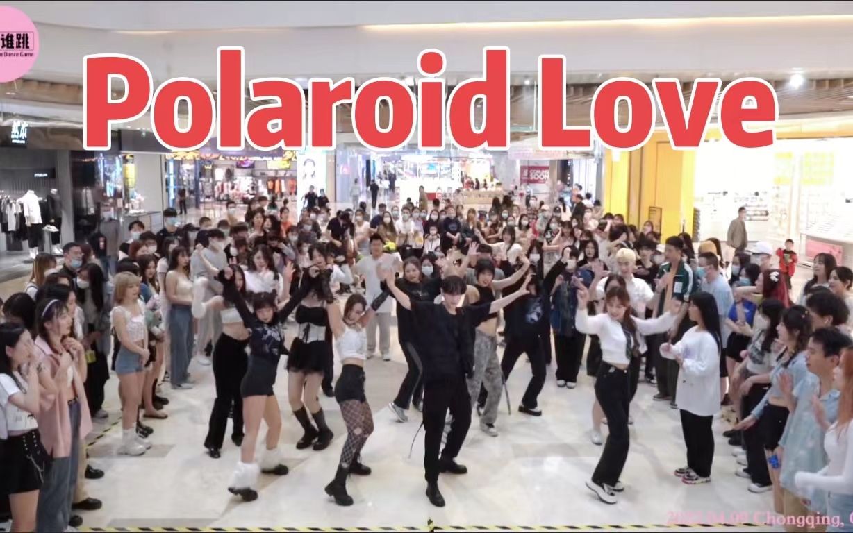 [图]【ENHYPEN】谁能不爱这样的小甜歌呢？！！Polaroid Love 随机舞蹈|随唱谁跳重庆站第十三次KPOP随机舞蹈