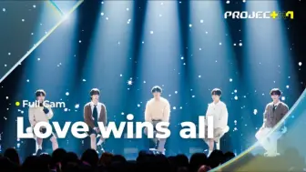 Descargar video: 【PROJECT 7】VOCAL组《IU - Love wins all》全体直拍 241025