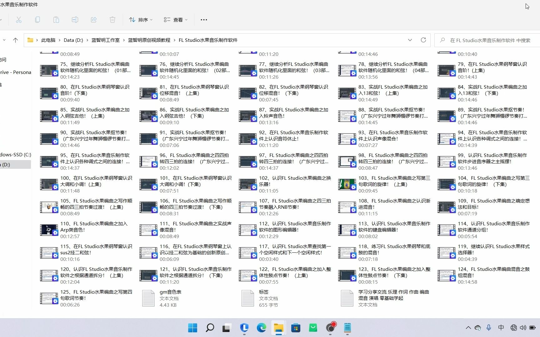 [图]126、继续FL Studio水果编曲之编写鼓点节奏！（上集）