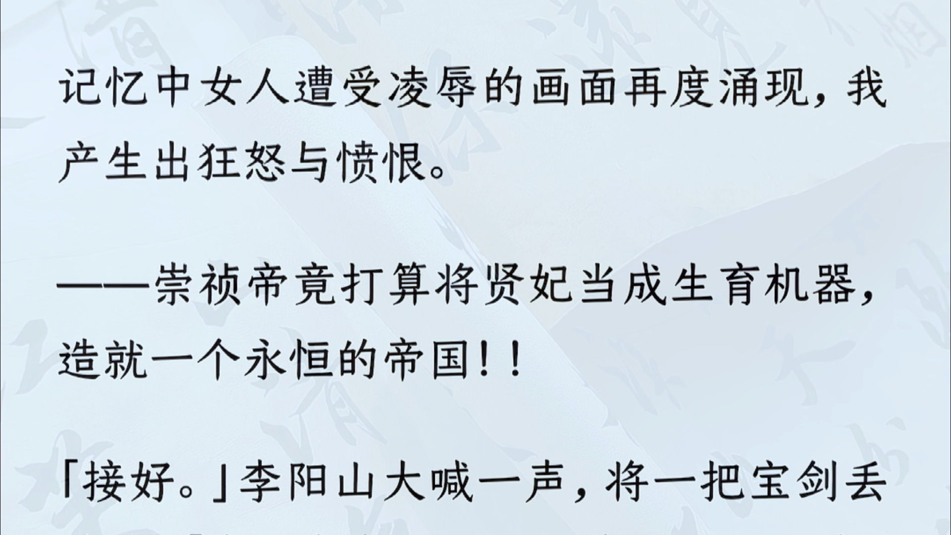 山羊来了.这句话什么意思,咒语、口谕,还是诅咒?哔哩哔哩bilibili