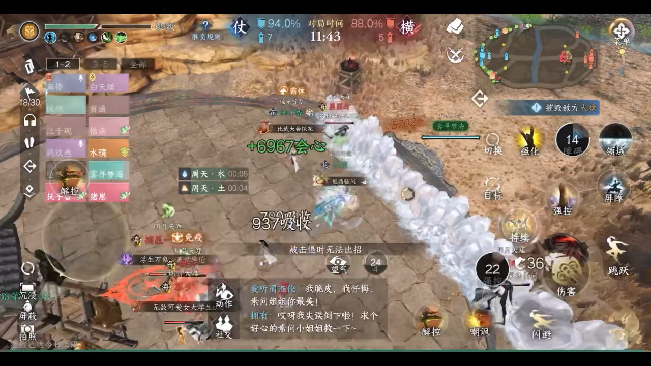 第二场三团铁衣视角