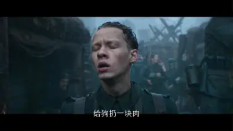 Video herunterladen: 西线无战事