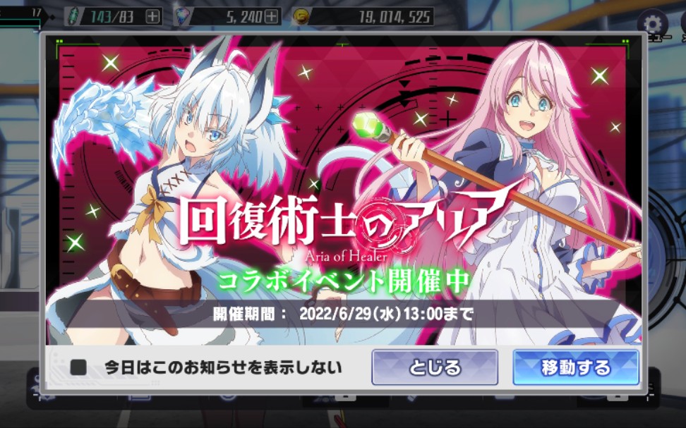 【神杀】2022.06 回复术士的重启人生(棍勇) 联动 芙蕾雅 & 刹那_哔哩哔哩bilibili