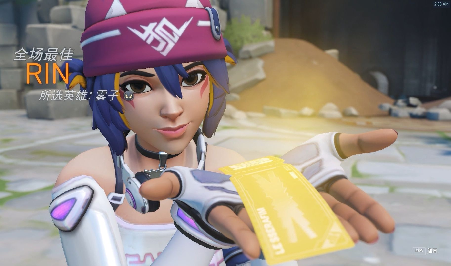 【守望先锋】雾子