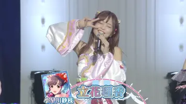 立花理香-哔哩哔哩_Bilibili