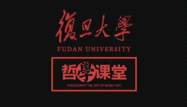 中国到底有没有哲学?—《中西哲学思想比较》第291场哔哩哔哩bilibili