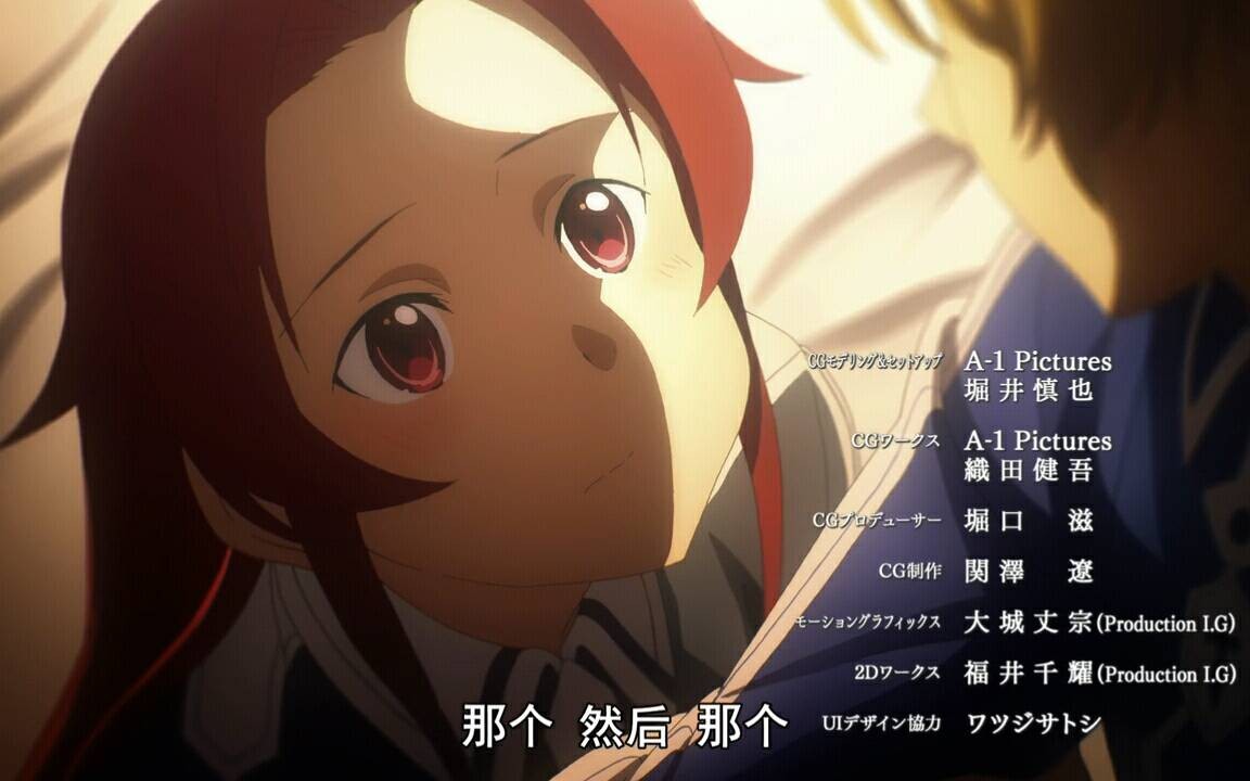 【刀剑神域alicization】蒂洁向尤吉欧深情告白求婚哔哩哔哩bilibili