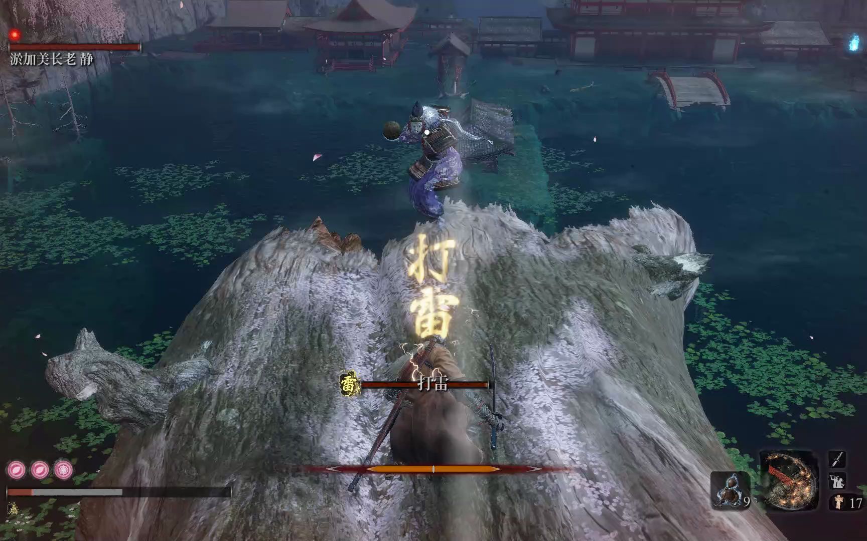 只狼通关一周目 一半时间在迷路【46】_哔哩哔哩bilibili_游戏实况