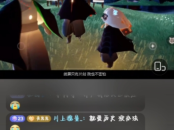 05.26夜崽啵啵间 冰冰生日(光遇 蛋仔)