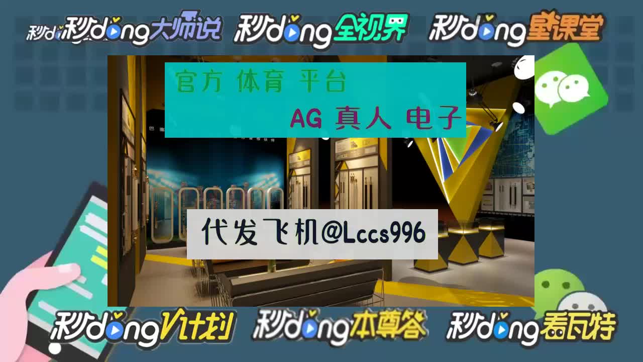 八分鐘明白!恒峰ag真人旗舰厅登录