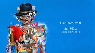 SEKAI NO OWARI ZEPP TOUR 2023「Terminal」_哔哩哔哩_bilibili