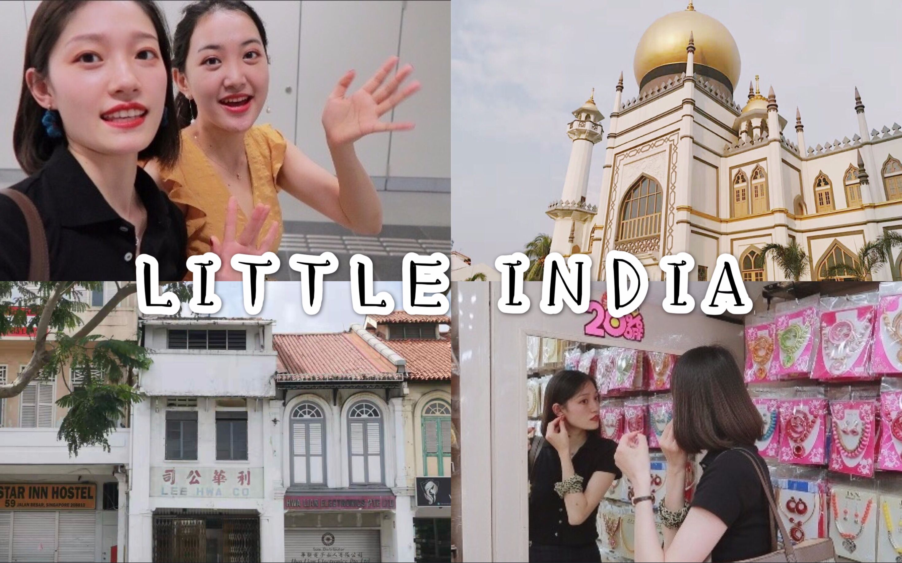 日常vlog|空乘下班后的日常|新加坡小印度little india|屠妖节大乌龙|镜头尴尬症|亭子的坡县日常|新加坡旅游推荐哔哩哔哩bilibili