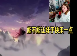 Download Video: 【原神/熟肉】“是个被诅咒的世界啊！”英国妹georgiee看原神动画「烬中歌」