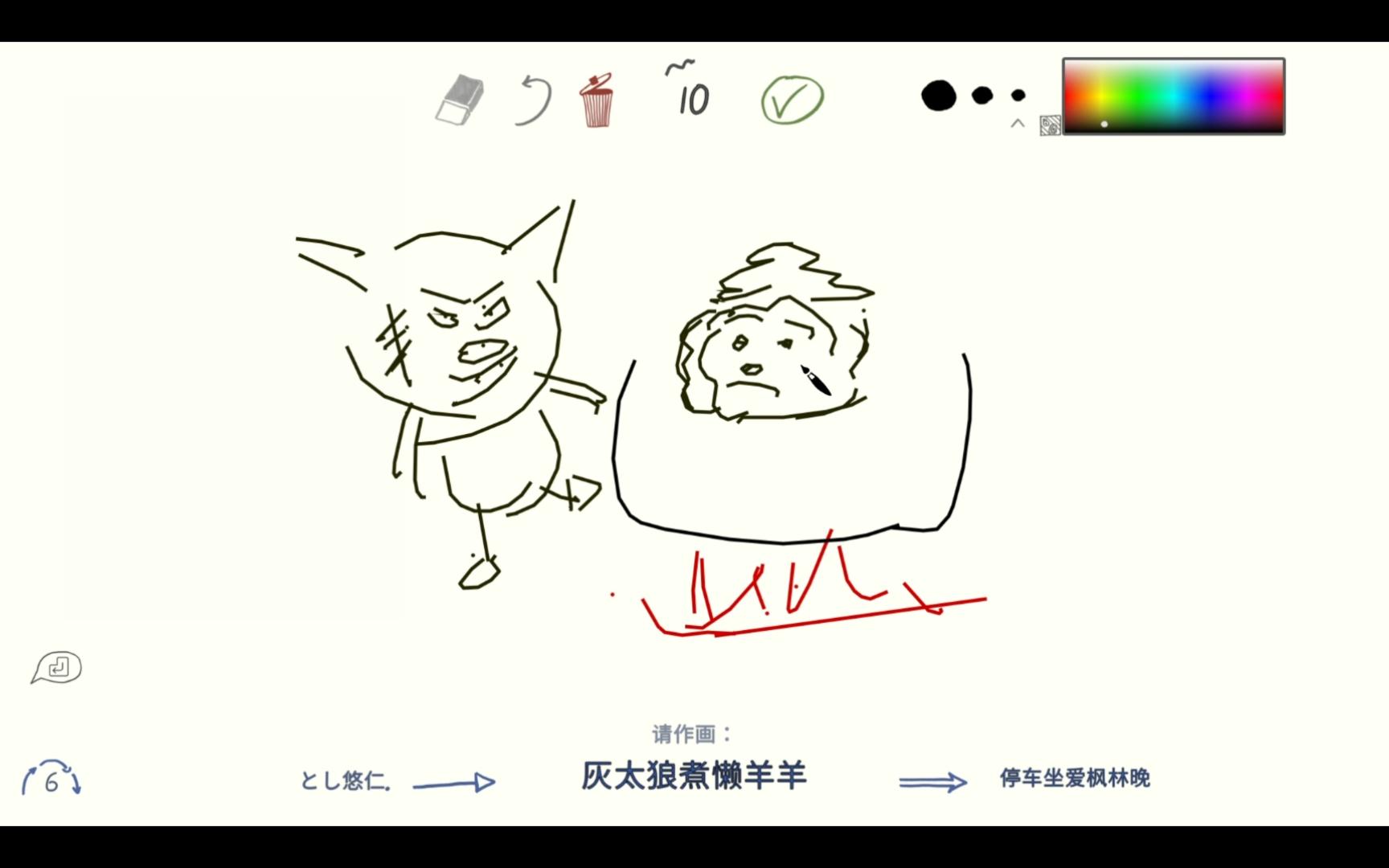 【你画我猜绘画全过程】draw & guess~动物大荟萃