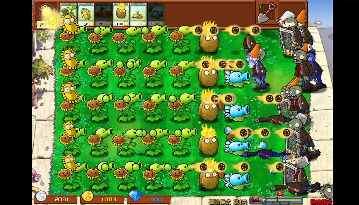 植物大战僵尸杂交版(冒险模式第一关)
