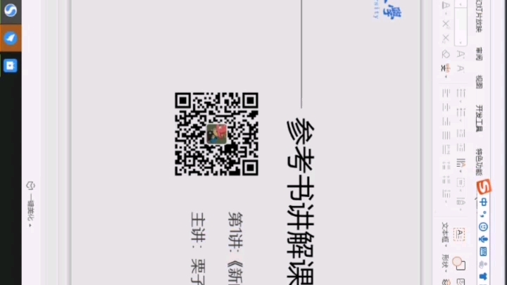 新闻写作精要哔哩哔哩bilibili