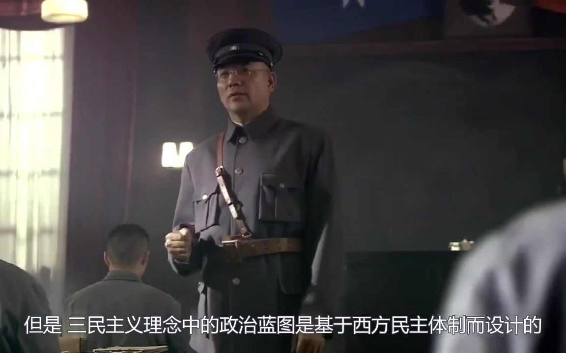 国民党有独裁之心,无独裁之力《党员、党权与党争—19241949年中国国民党的组织形态》哔哩哔哩bilibili