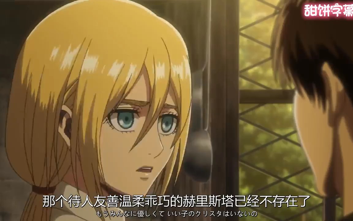 进击的巨人第三季