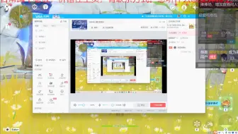 雨