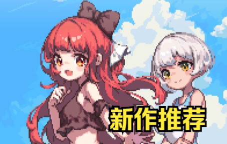 [图]【高质量RPG新作机翻汉化】那个夏天的岛屿 あの夏の島