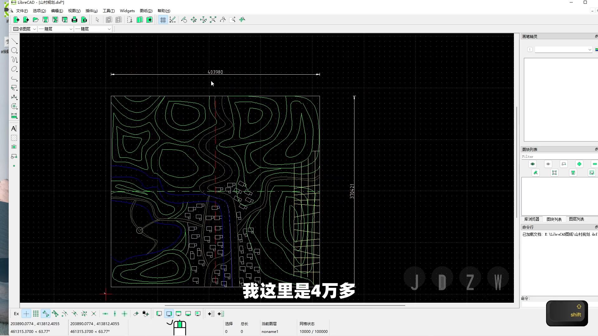 LibreCAD快速上手入门演示哔哩哔哩bilibili