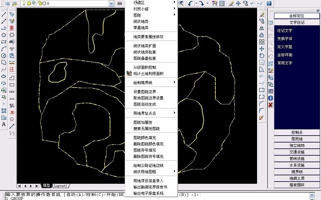 CASS成图教学视频10——勘测定界生成图斑哔哩哔哩bilibili