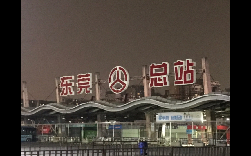 东莞城巴logo图片