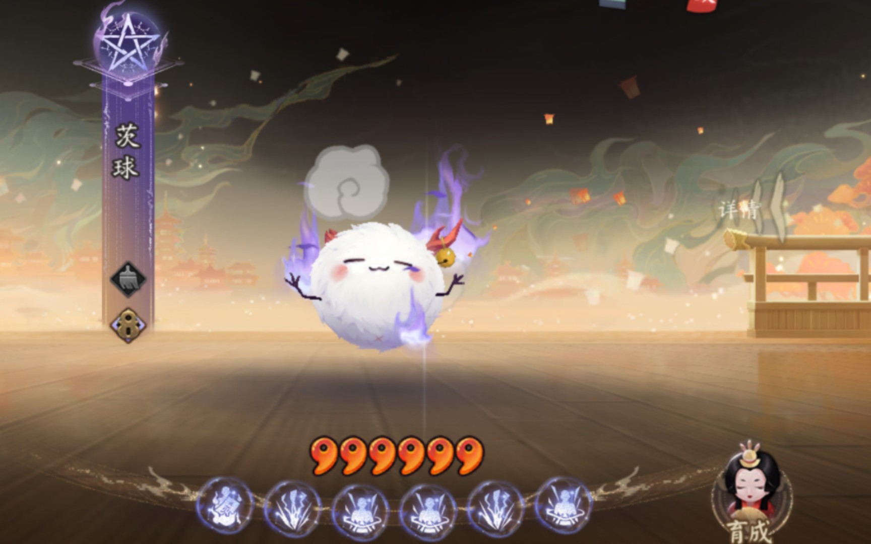 『阴阳师』契灵之境谁也别想拦着我,我要抓一百只茨球.