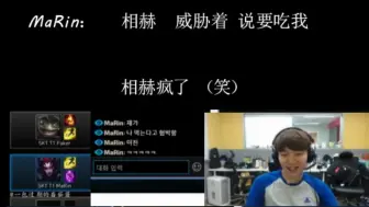 Download Video: 【马壳】SKT没有马哥只有我一个李哥！（又名   听说马哥很严肃不好欺负？）