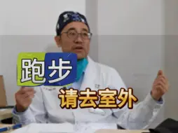 Download Video: 跑步能减肥；户外跑步更有效率