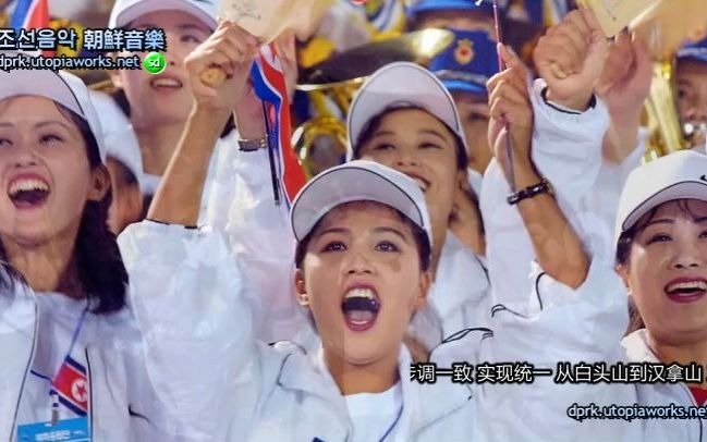 朝鲜歌曲统一是我们自己的事普天堡电子乐团