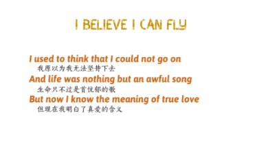 [图]【中学生英语歌曲】 I believe I can fly 我相信我能飞 为篮球之神迈克尔·乔丹而创作的经典歌曲