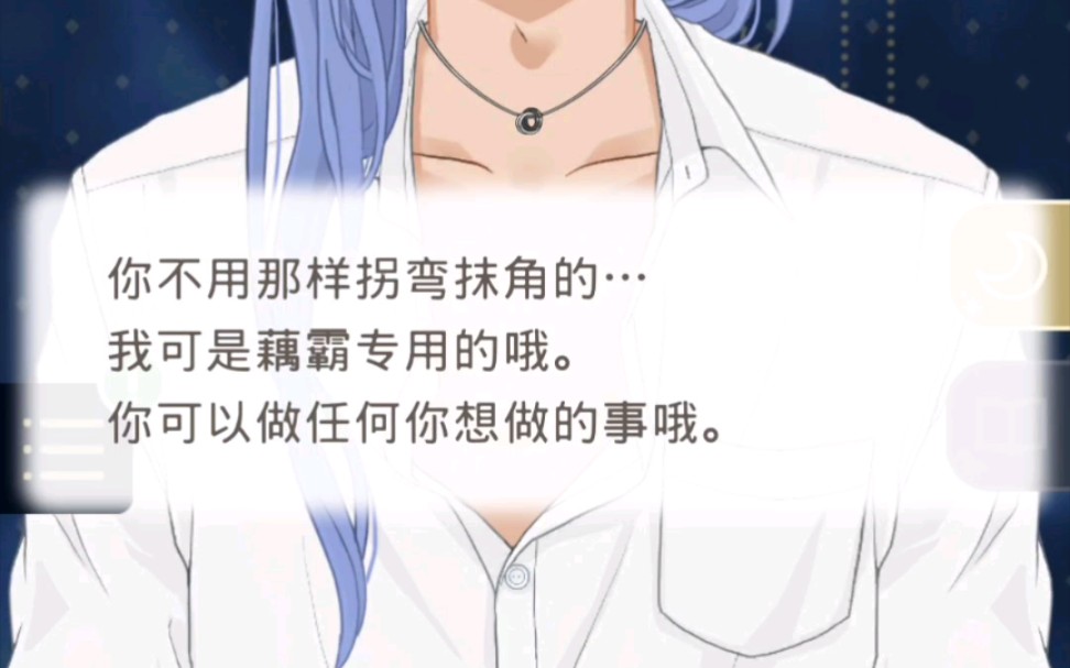 假如你是哪吒,你的sei是饼饼哔哩哔哩bilibili