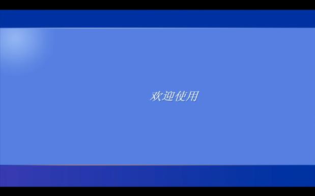 熊猫烧香原版视频 (高清1080P重制版)哔哩哔哩bilibili