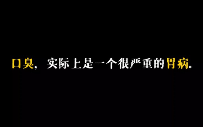 黄帝内经|我们真的可以相信老祖宗的智慧!哔哩哔哩bilibili