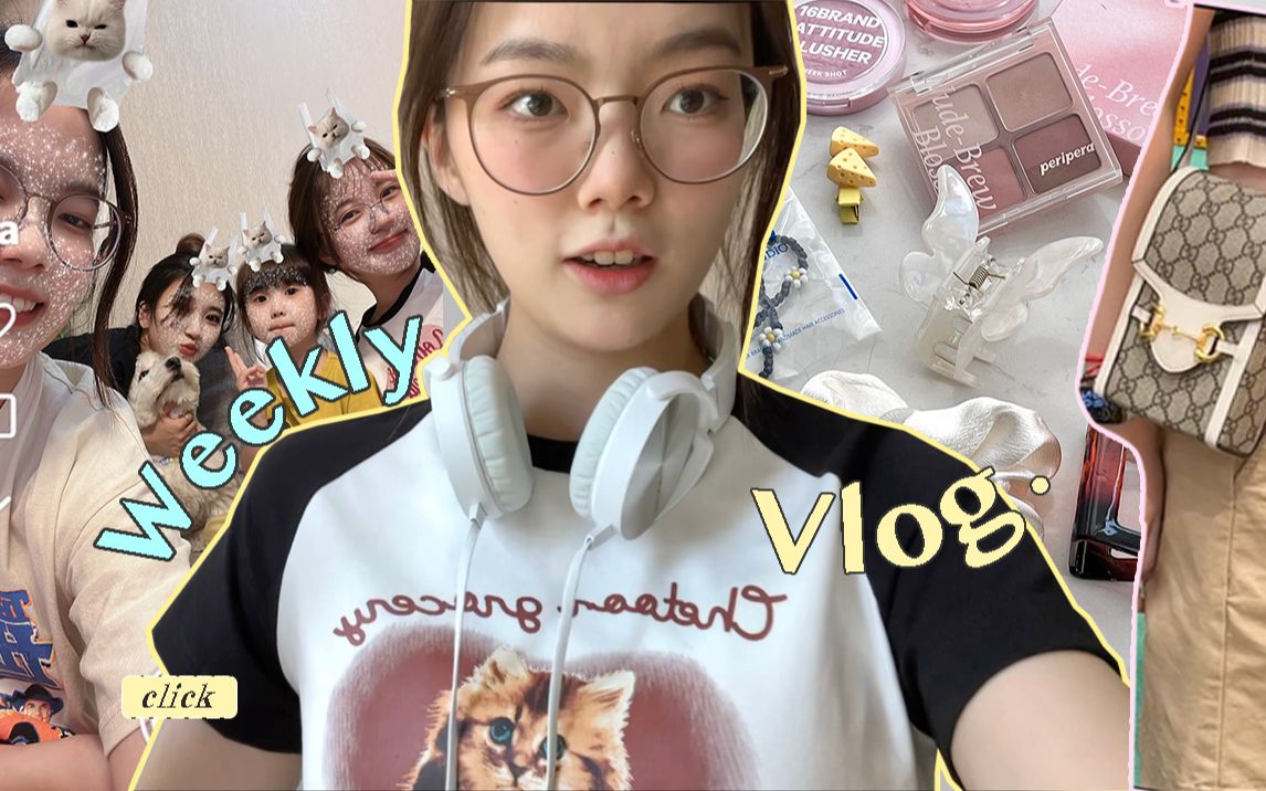 七月vlog 头发剪短啦99连吃两顿火锅 陪芋圆绝育93夏日服饰开箱