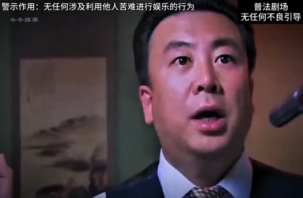 最牛逃犯吉世光:逃亡13年,参演40部影片,最后却因太火被抓获