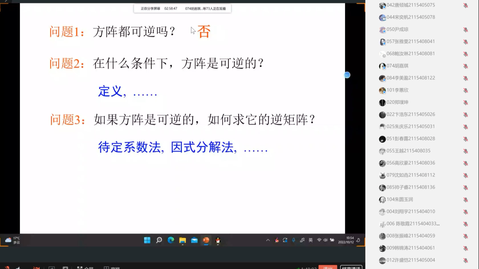 脚本刷网课倍速有影响吗(网课脚本刷平时分有影响吗)