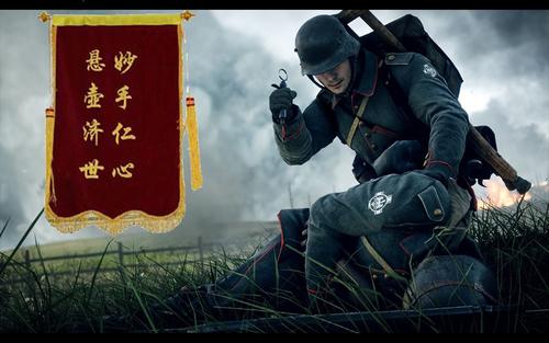 战地一老黑医疗兵日常拿起1907就别想让我放下我skr战斗庸医