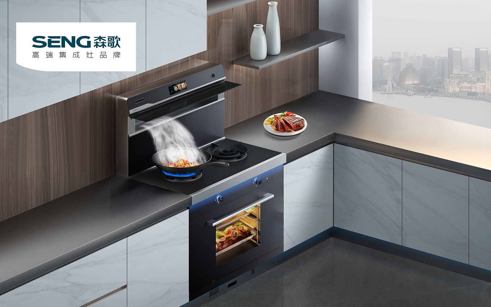 森歌i8zk蒸烤一体集成灶联网教程来袭,蒸烤箱买什么牌子好,蒸烤一体机
