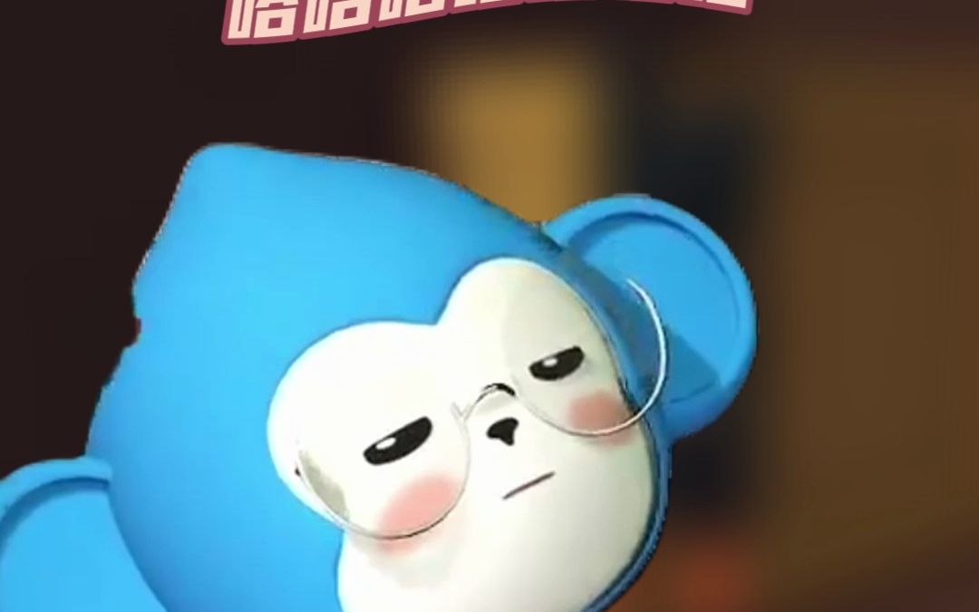 仙某某:不满意,重新写!