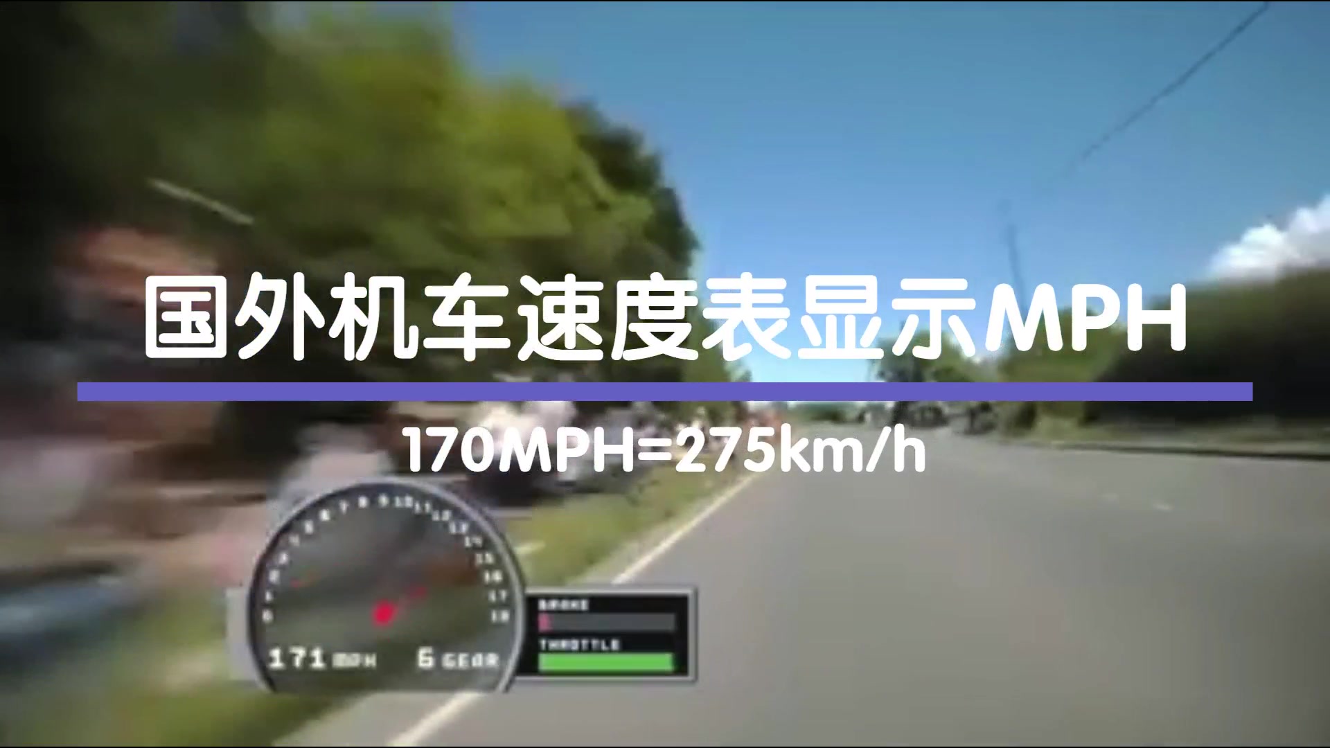 真正的勇士只活一次,平均时速200KM/H,骑士最高荣耀曼岛TT哔哩哔哩bilibili