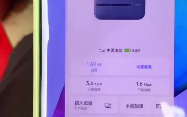 经常出门有上网需求的推荐这款华为随行WiFi华为随身wifi3pro 随身wifi WiFi 手机流量 农村哔哩哔哩bilibili