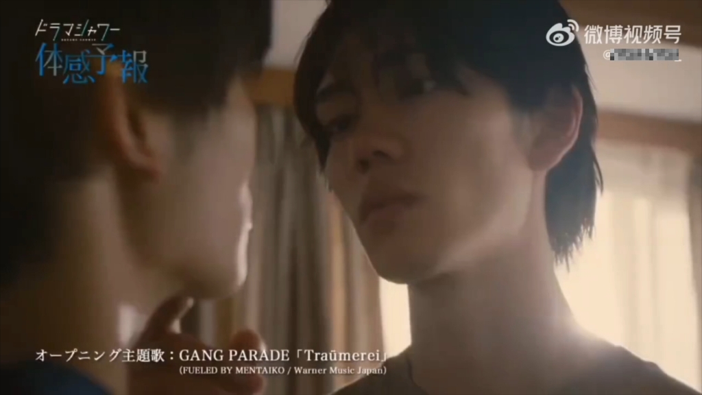 体感预报预告片~太磕了