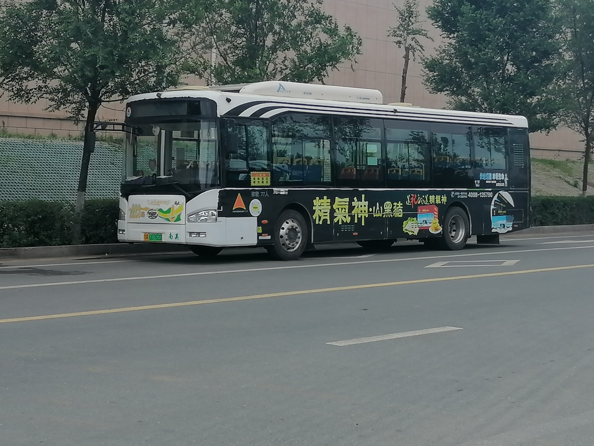 总和g233搞混的线路./长春公交z223路前方展望