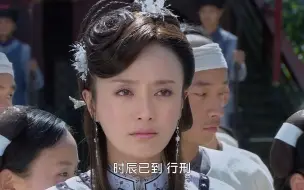 Download Video: 新还珠格格：爷青回！知画变成小燕子的亲娘，琼瑶奶奶太会选人了