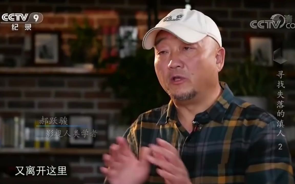 [图]在柬埔寨的波赫墓葬中发现诡异现象 罕见的“套头葬”竟引发学者们对古滇国和古夜郎国的激烈讨论！《寻找失落的滇人》第二集 南迁的滇人【CCTV纪录】