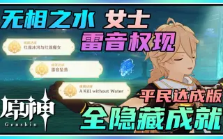 海洋生物学者 欧拉 搜索结果 哔哩哔哩 Bilibili
