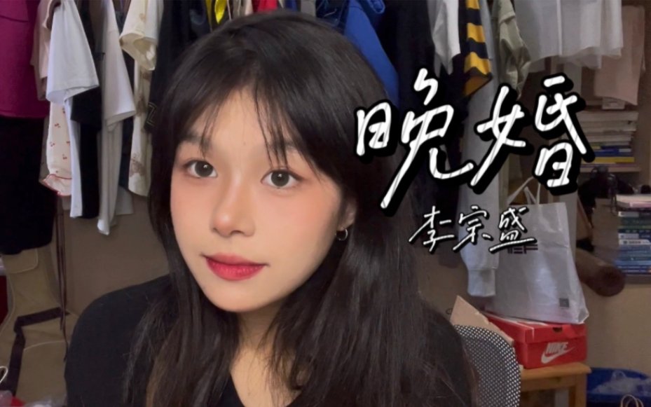 晚婚-实验书-实验书-哔哩哔哩视频
